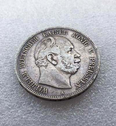 世界钱币专场拍卖 - 1876年德国普鲁士威廉一世短翅5马克银币