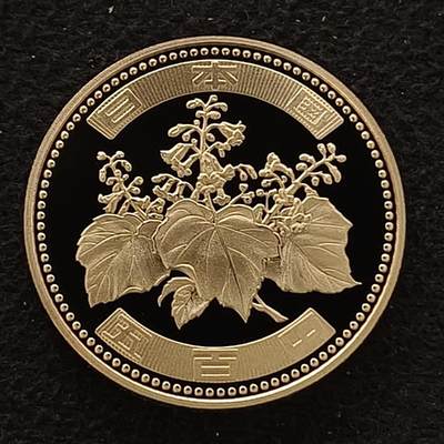 【全场包邮】纯粹捡漏拍散币 - 日本平成十八年500円精制币