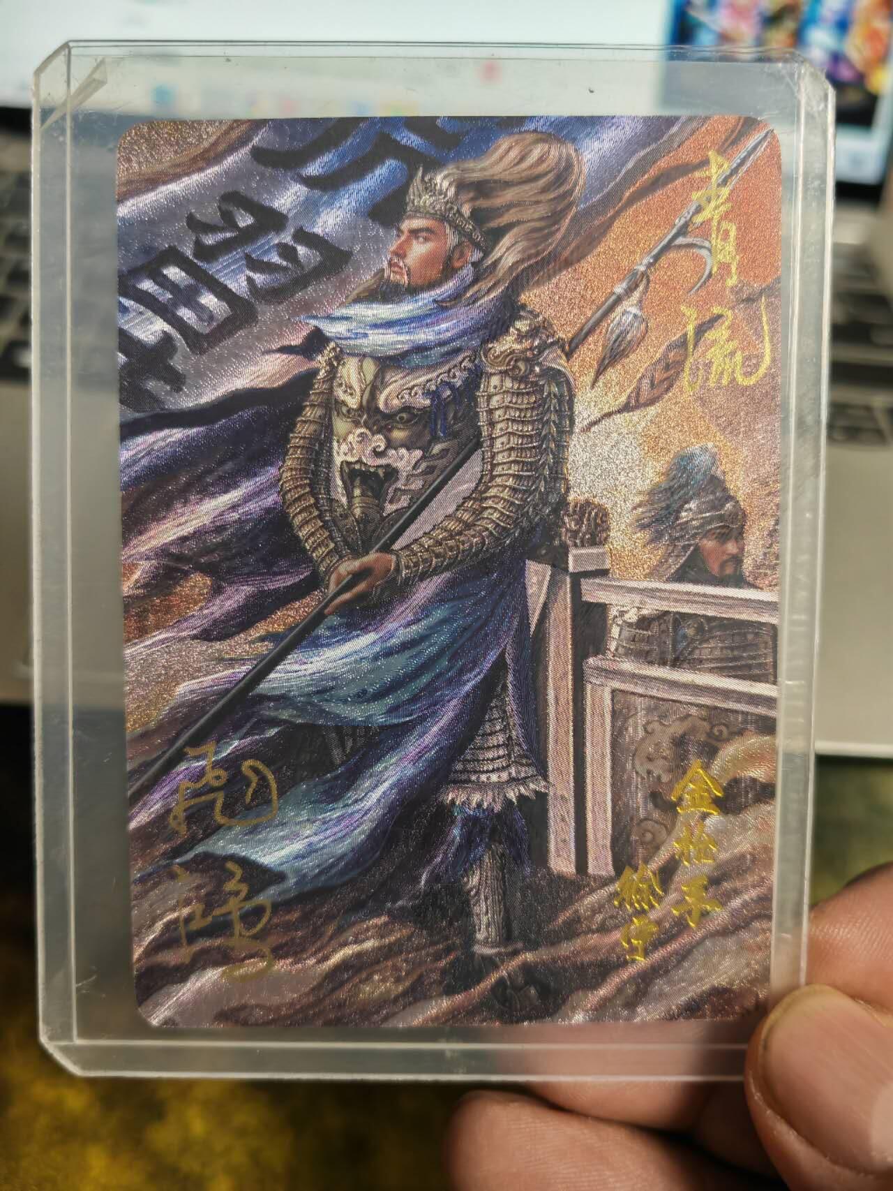 阳大大卡牌拍卖第72期（持续收拍品，周五晚上九点截拍，进群福利早知道） 【亲签卡】百里卡牌 飞鸿 金枪手徐宁