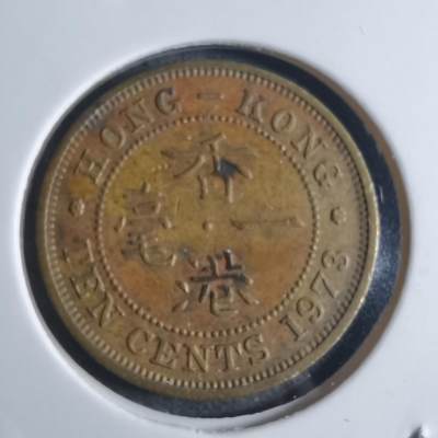 沼泽如烟--第841场 - 香港1973年一毫