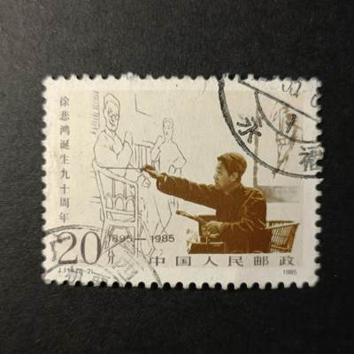 嘉禾收藏    【第321期】            无佣金、可寄存、满30元包邮 - 国邮