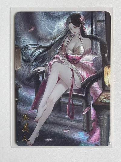 NO.9期 周末去哪爽？金牌大拍场！一站式配齐，方便凑单！（周6晚6点半截拍，卖家送拍0抽成！） - 琅琊卡藏 霸业丹青 王美人 粗闪