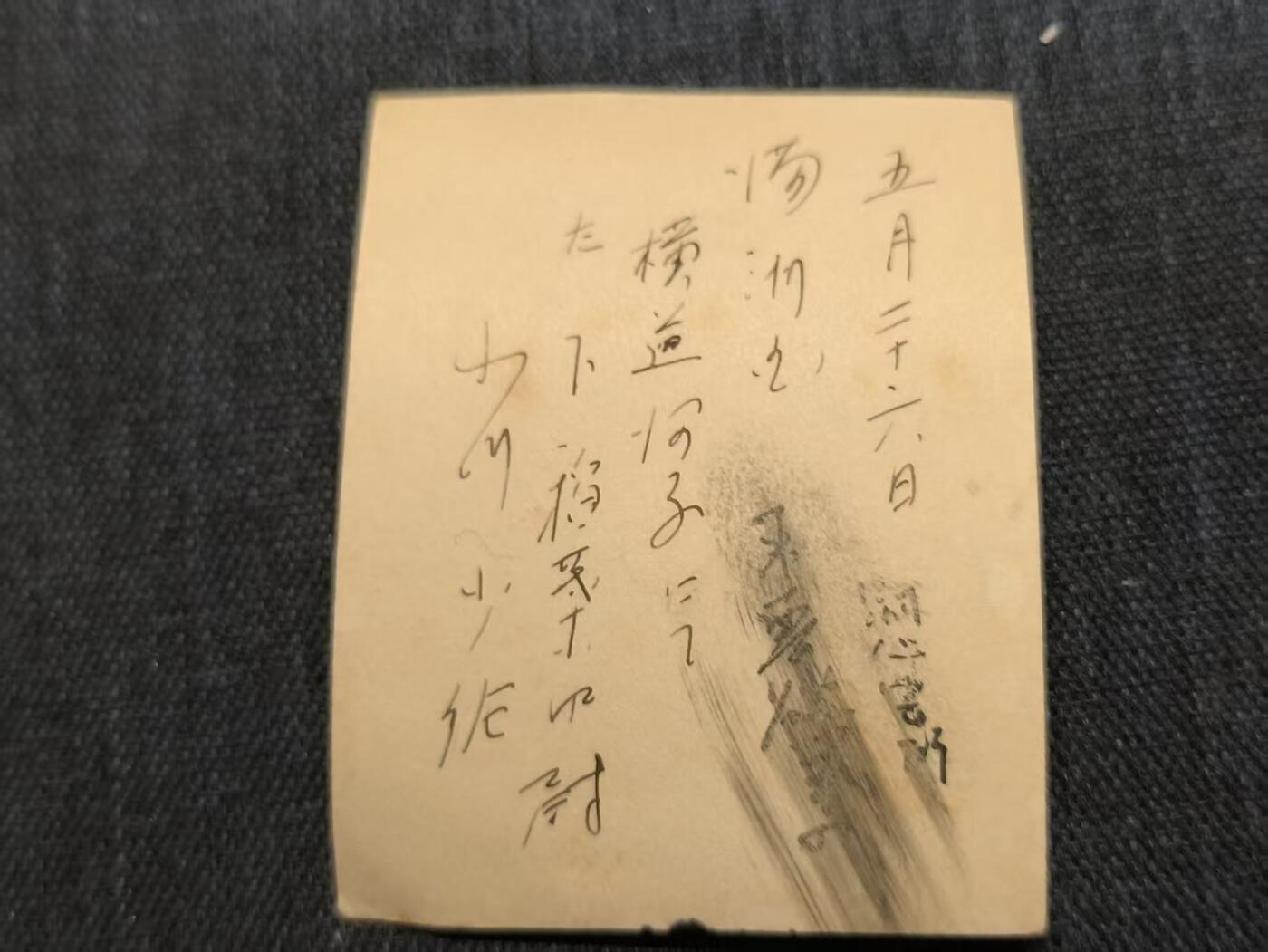 罗岚⭐爱藏⭐精品国庆前瞻专拍-分享拍场赚佣金 日军侵华关东军历史照片一张，背文有原主姓名，系少佐和中尉，于满洲里某慰安所门口摄制