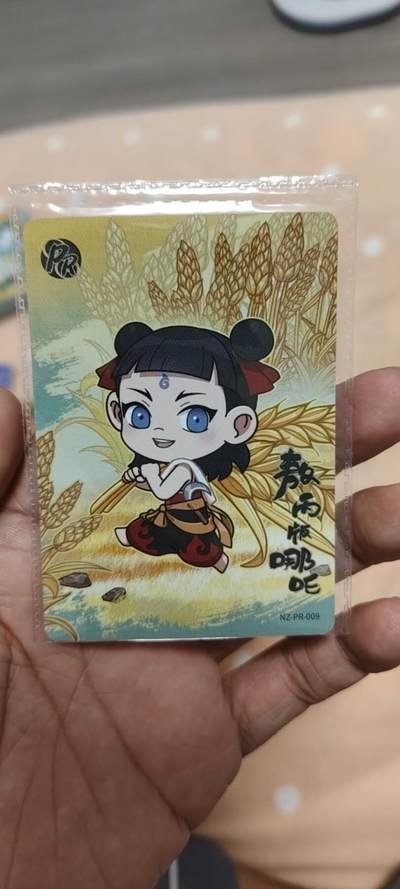 秋原瞳的小店第二十三期（持续收拍，夏蝉，夜色，蛙鸣，西瓜田，稻草堆…………） - 卡游哪吒活动卡