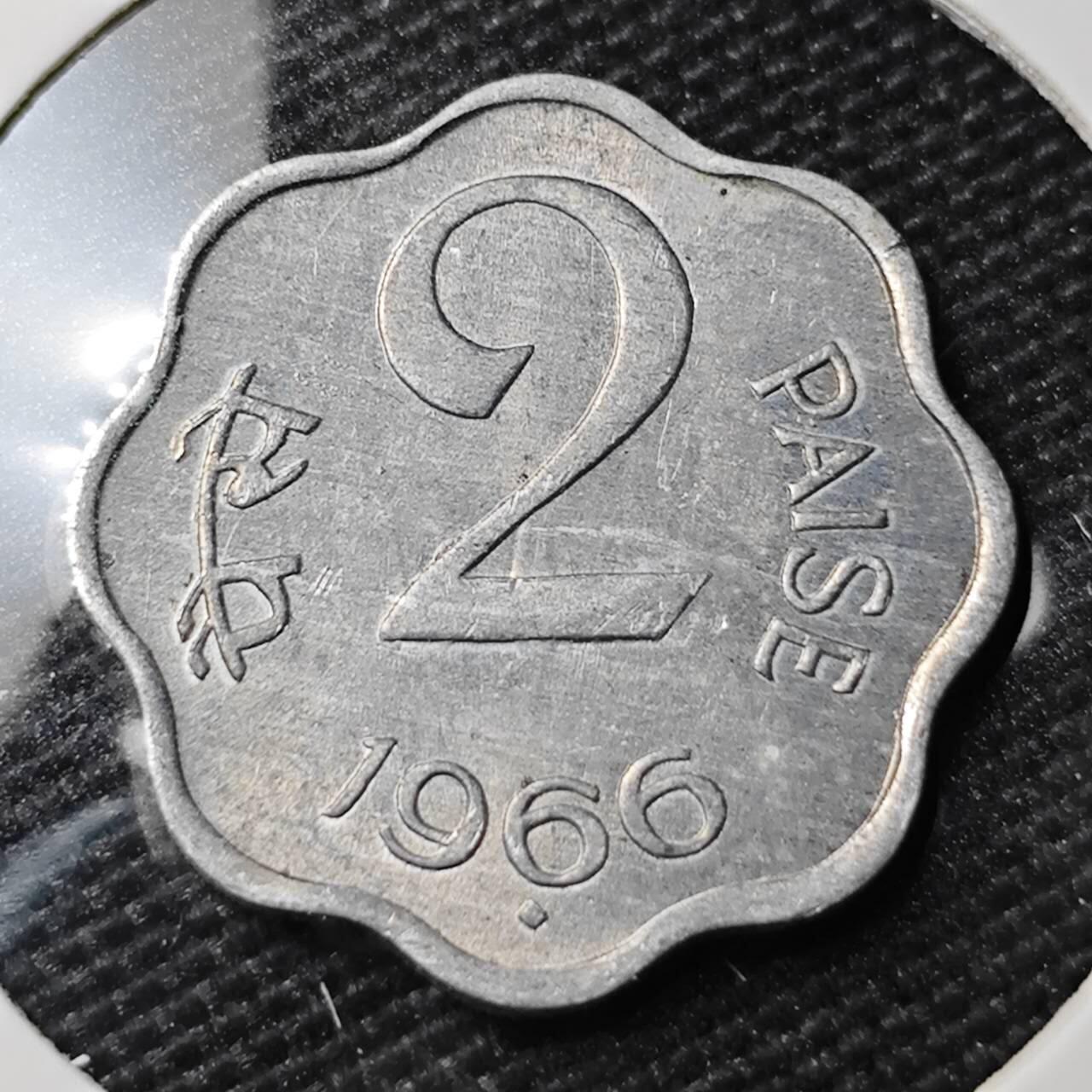 KK钱币收藏小铺 第338场 2月预留时间 周末发货 1966印度2派沙 铝币