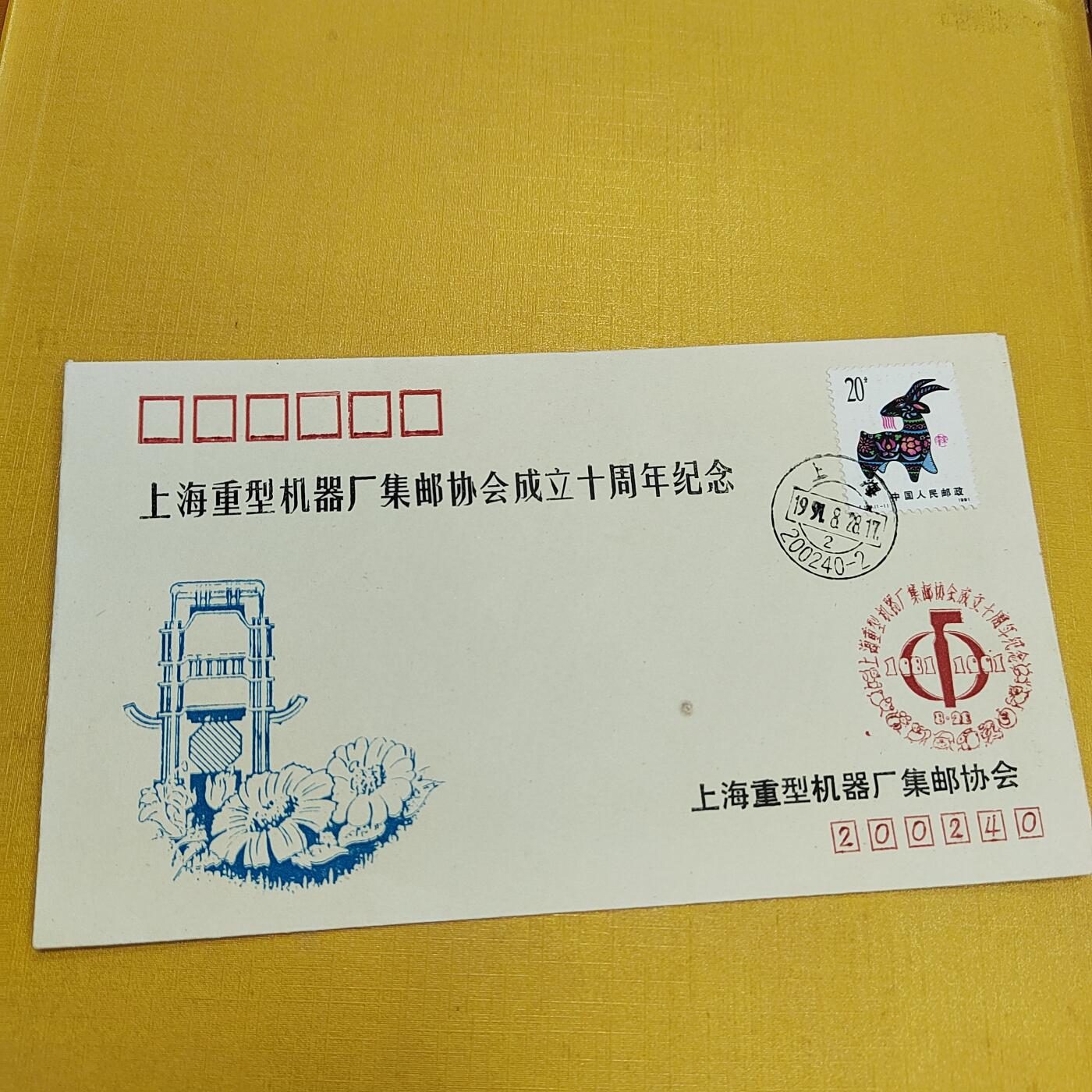 PCAI钱币17-514  杂項小专场