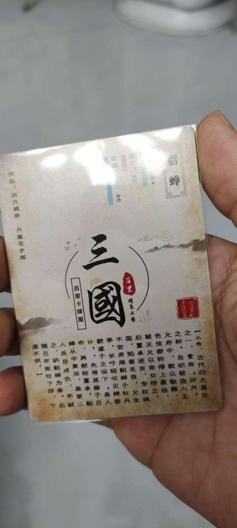 秋原瞳的小店第二十三期（持续收拍，夏蝉，夜色，蛙鸣，西瓜田，稻草堆…………）
