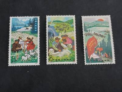 理想集藏/博彦收藏 10月2日邮票专场 - T27 新全 微黄 上品
