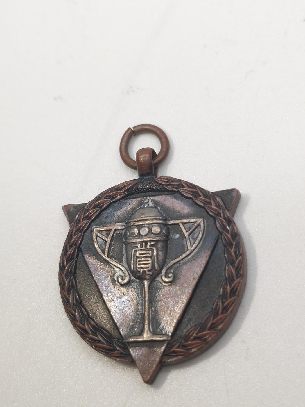 旧纸杂项拍卖专场 古董奖牌 纪念牌 铜章 铜银镶嵌工艺 日本金工