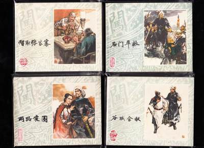 李自成连环画一套25本全 - 李自成连环画一套25本全