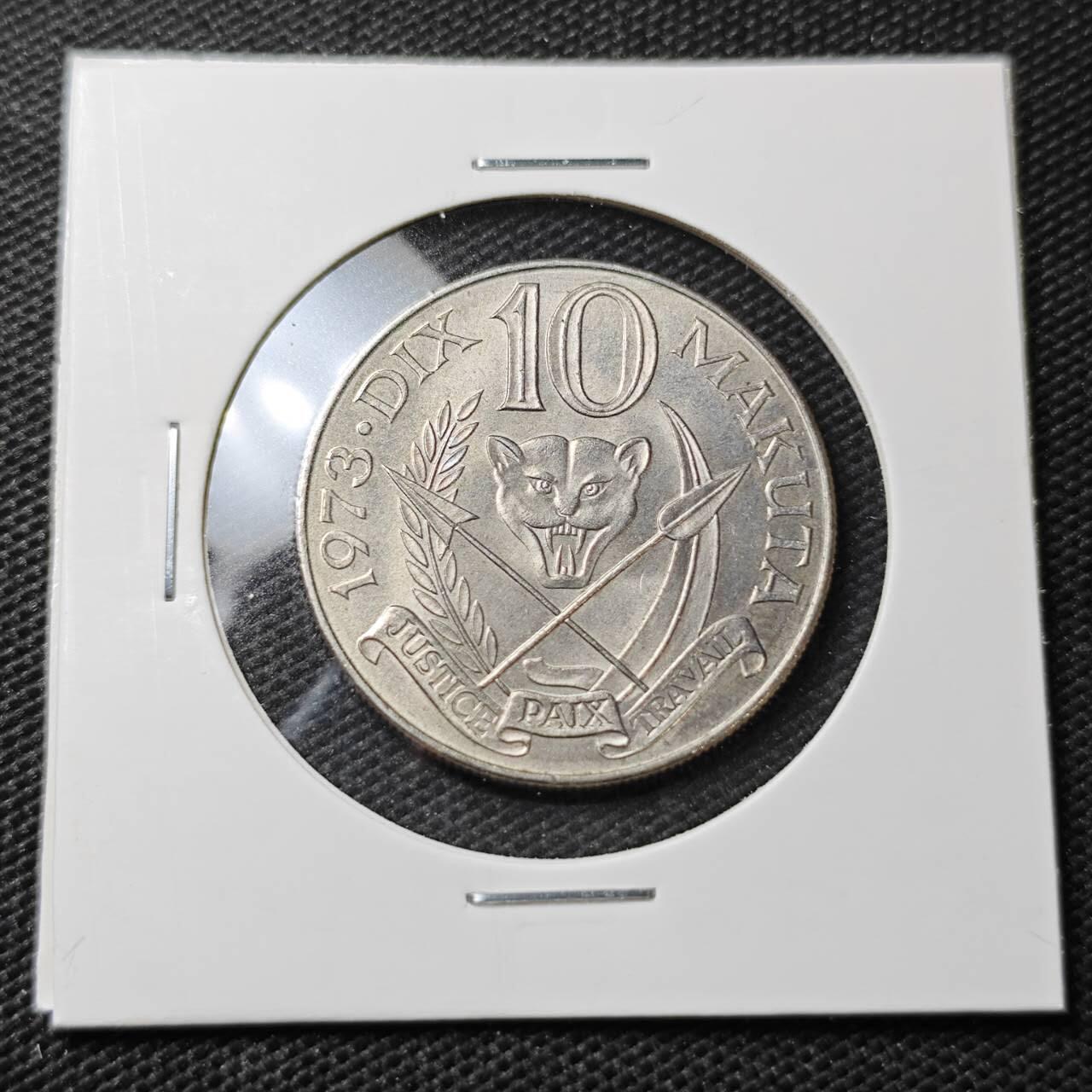 KK钱币收藏小铺 第337场 2月预留时间 周末发货 1973扎伊尔10马库塔 好品