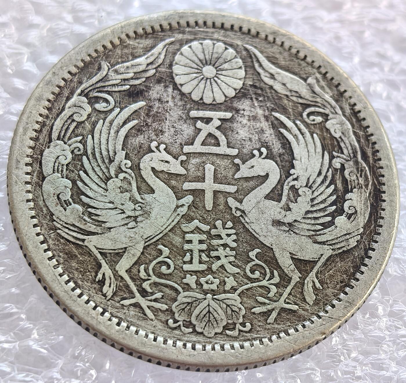 外国优质老铜币纪念币银币专场，周六晚上九点倒数截拍，满百包邮，周日发货,可寄存半年，喜欢朋友微信扫描二维码可直接参拍