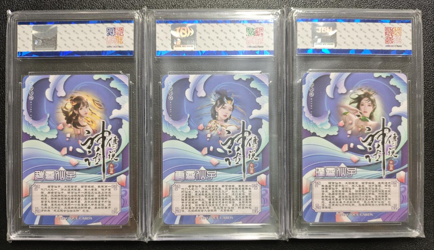 天玑星卡拍第123期《9.18周四截拍》持续收拍收评中 满赠卡需备注
