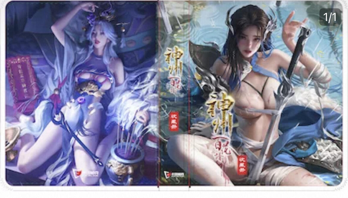【关注参拍有赠卡】显眼宝32期  9.17日晚22:00结束