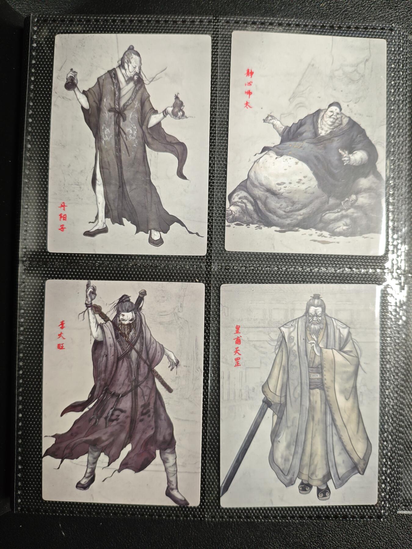 天玑星卡拍第123期《9.18周四截拍》持续收拍收评中 满赠卡需备注 道诡异仙 四十六张