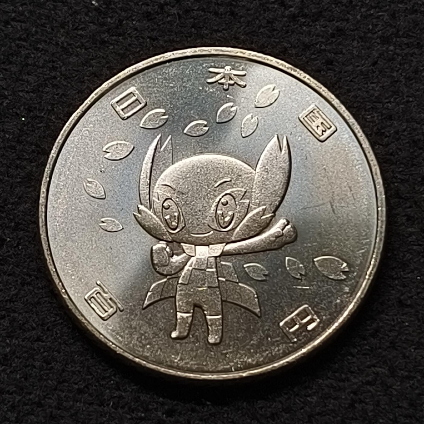 【全场包邮】纯粹捡漏拍散币 日本令和二年100円东京奥运会系列残奥会吉祥物纪念币