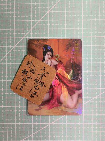 C先生卡牌 第12期 神州百花谱·西游姬·人间传·Art系列(持续收拍品中) - 【彩闪】卡将《欲女传》芈八子 艺术卡