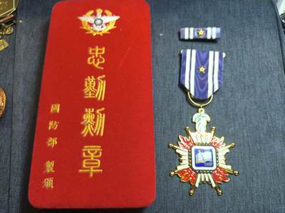 罗岚⭐爱藏⭐精品国庆前瞻专拍-分享拍场赚佣金 - 中华民国忠勤勋章（一星勋饰）银质鎏金珐琅