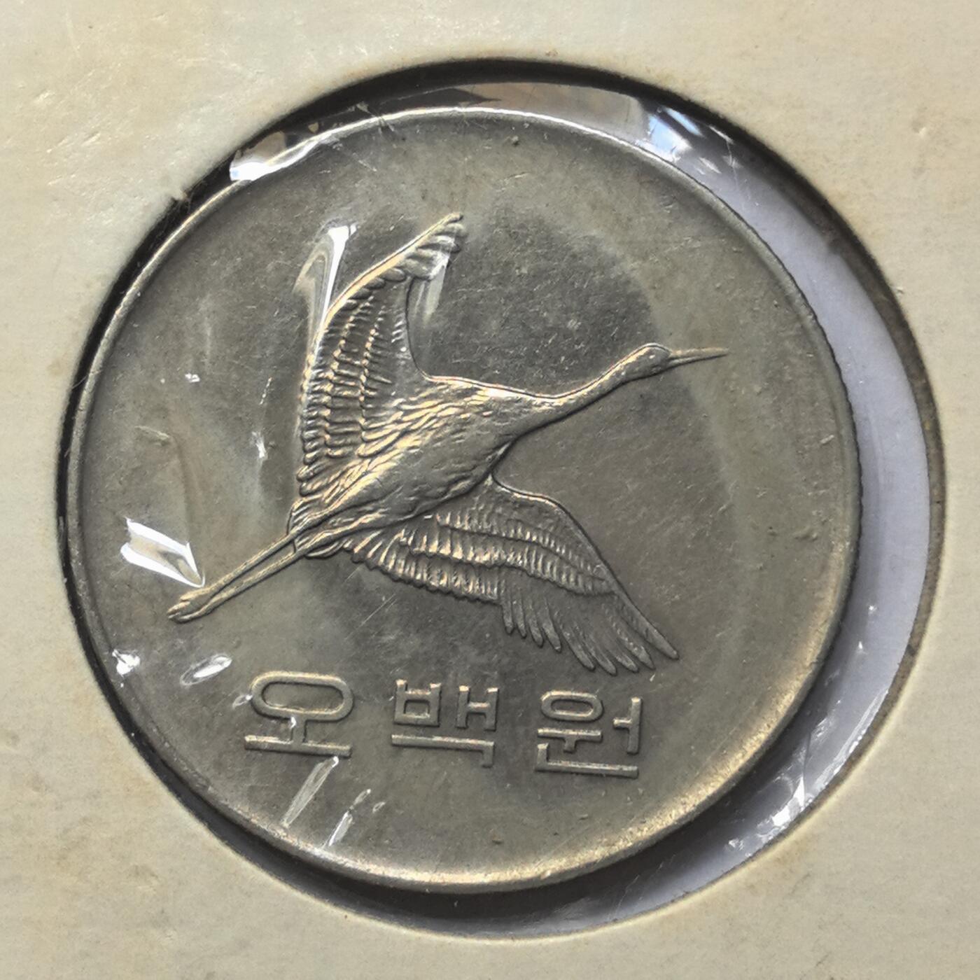 各国硬币第2期 无佣金 韩国500元