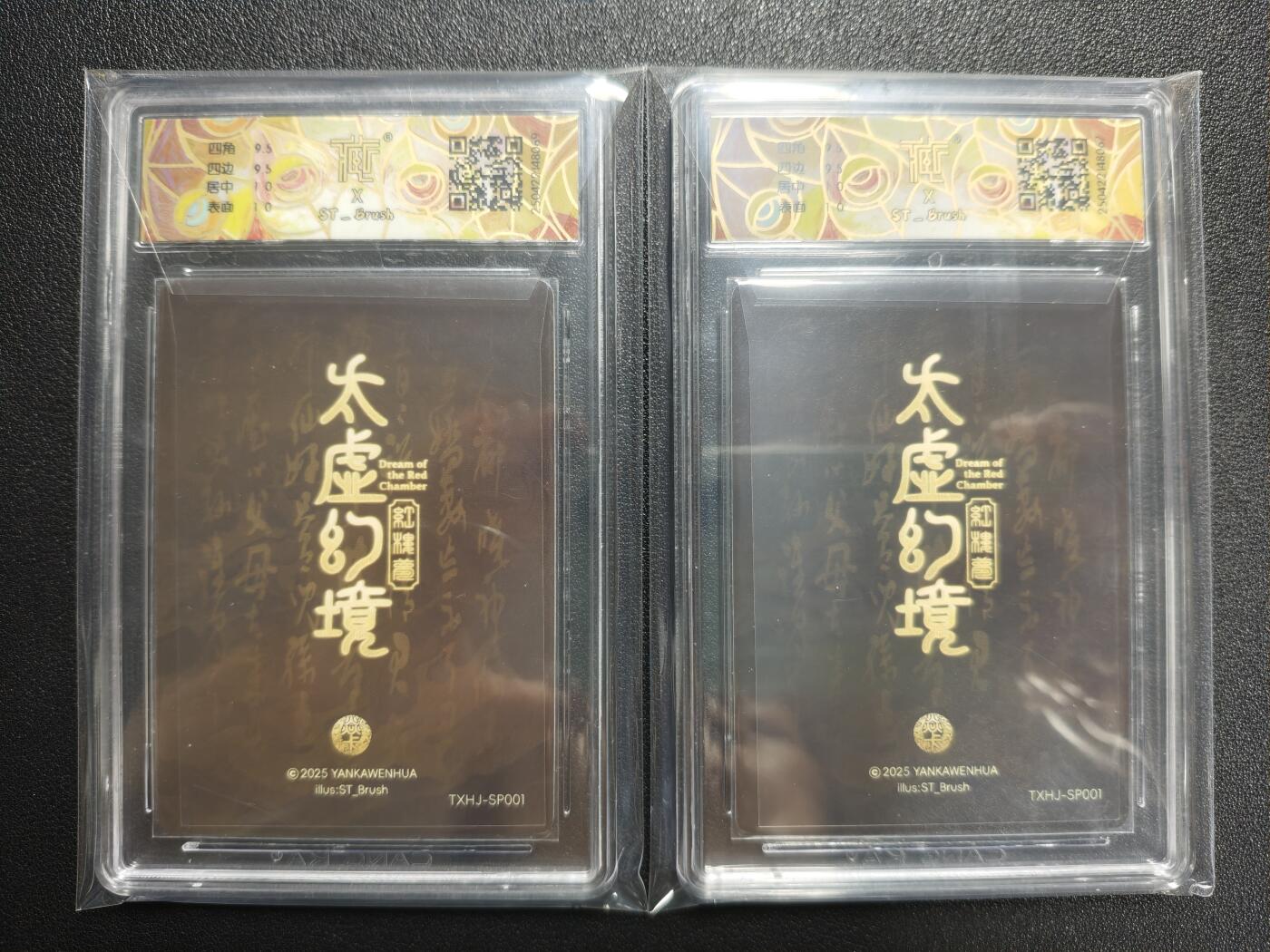 天玑星卡拍第123期《9.18周四截拍》持续收拍收评中 满赠卡需备注