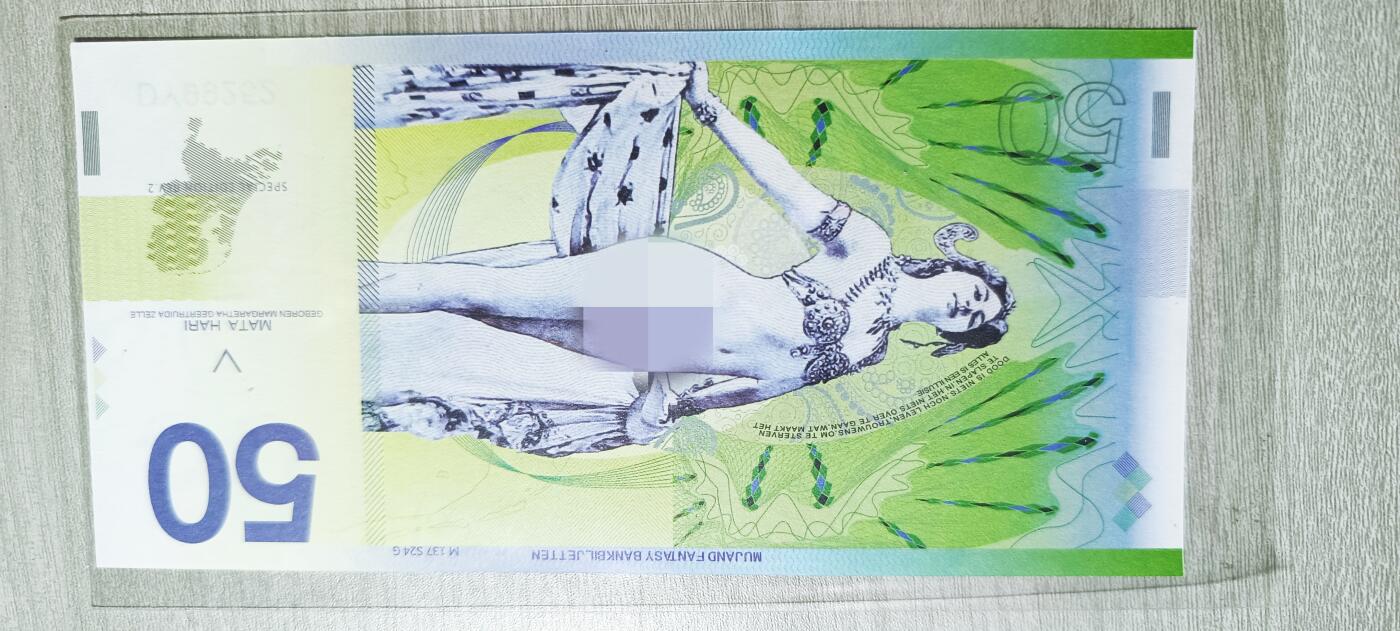 如意阁钱币场第二十场（含顾客送拍品） 荷兰美女商业钞（近全新有点翘角）