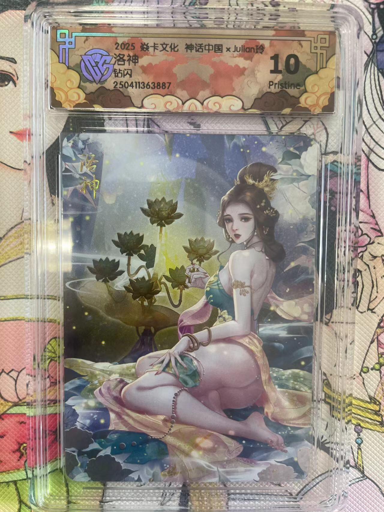寸草不生拍卖会 第八期 （星期三结拍 持续收拍中）