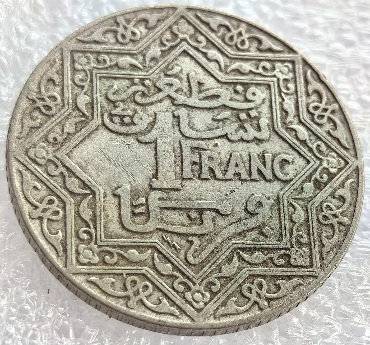 外国优质老铜币纪念币银币专场，周六晚上九点倒数截拍，满百包邮，周日发货,可寄存半年，喜欢朋友微信扫描二维码可直接参拍