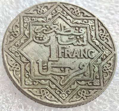外国优质老铜币纪念币银币专场，周六晚上九点倒数截拍，满百包邮，周日发货,可寄存半年，喜欢朋友微信扫描二维码可直接参拍 - 摩洛哥1924年1法郎闪电版