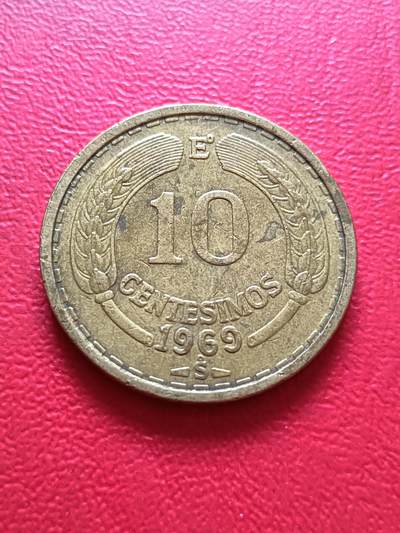 【云涧收藏】第六十三场 - 智利1969年10分