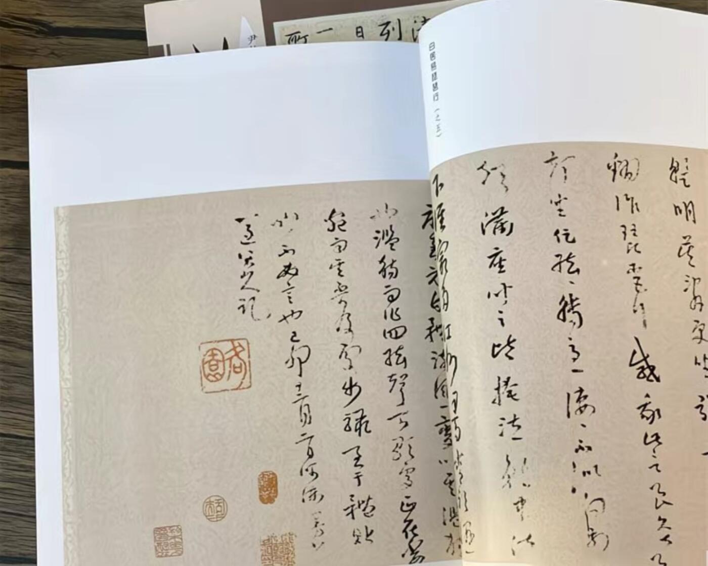 名家书画集专场（全糸列）