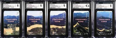 【琪哥网】评级磁卡综合场(九十四） - 【CGC9-9.5】国卡长城