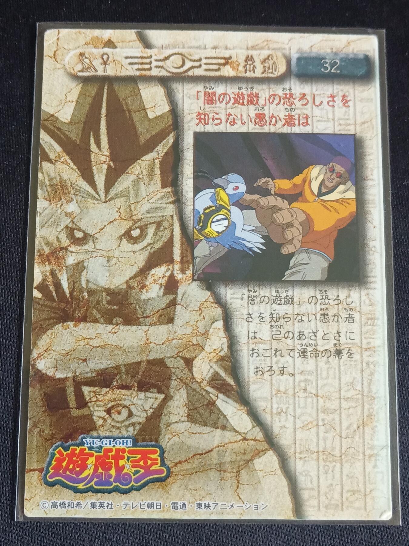 【游宝拍卖】乙巳蛇年69期 周五集拍竞价