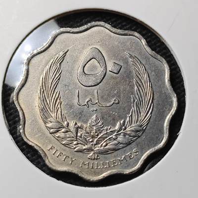 KK钱币收藏小铺 第337场 2月预留时间 周末发货 - 1965利比亚50米利姆 