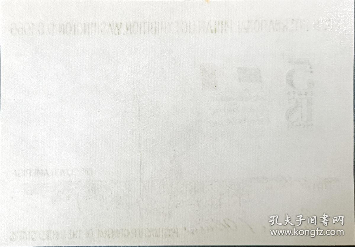 ↓君缘收藏594期☞钱币邮品↓无佣金、可寄存、满30元包邮  美国邮票，1966年华盛顿邮展-票中封 无齿小型张