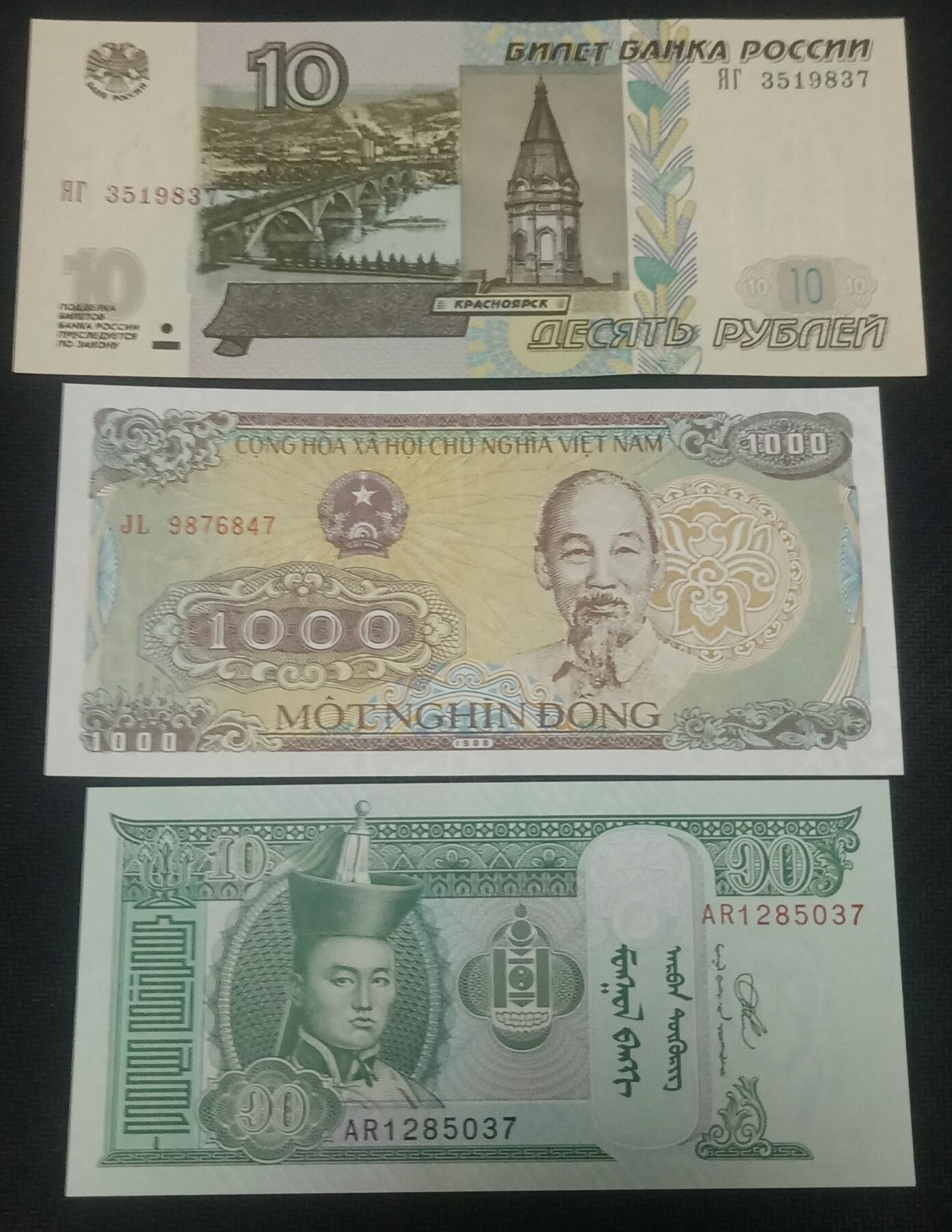 【游宝拍卖】乙巳蛇年70期 周六集拍竞价 纸钞1组 UNC/UNC-