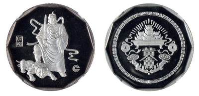 中贸圣佳2025四季消夏拍卖会钱币专场拍品 - 1985年 武财神1/2盎司银章