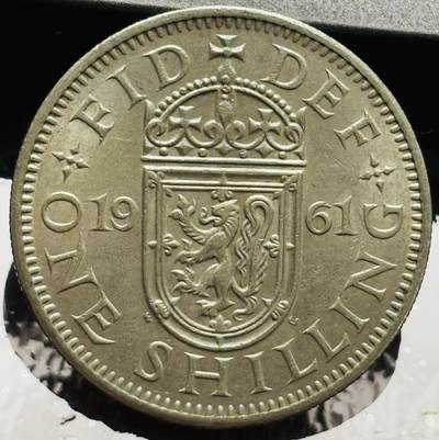 文馨钱币收藏第 272 场， 长期接收代拍品 - 原光好品 1961 年英国伊丽莎白二世第四版站狮 1 先令