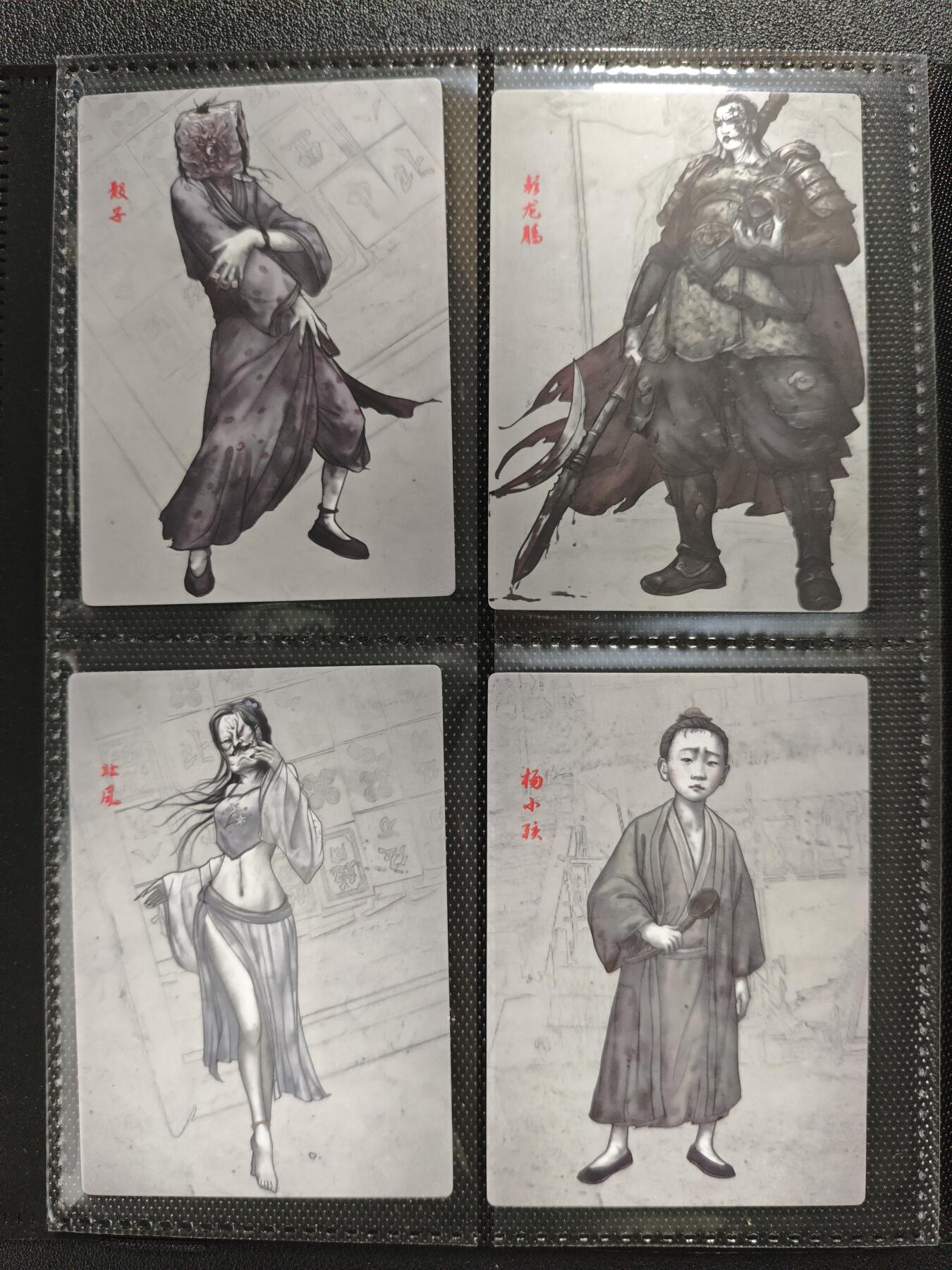 天玑星卡拍第123期《9.18周四截拍》持续收拍收评中 满赠卡需备注 道诡异仙 四十六张