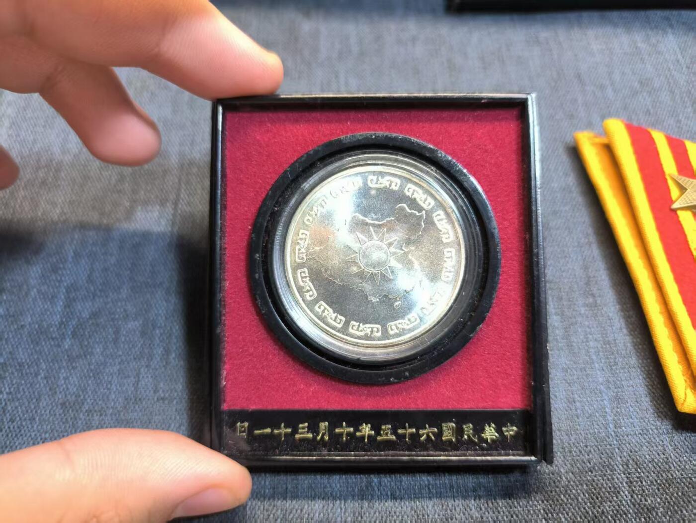 罗岚⭐爱藏⭐精品国庆前瞻专拍-分享拍场赚佣金 中华民国（伪）蒋九秩诞辰纪念章带盒 银质 转光美品