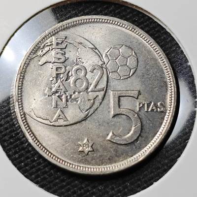 KK钱币收藏小铺 第338场 2月预留时间 周末发货 - 1980西班牙5比塞塔 纪念币