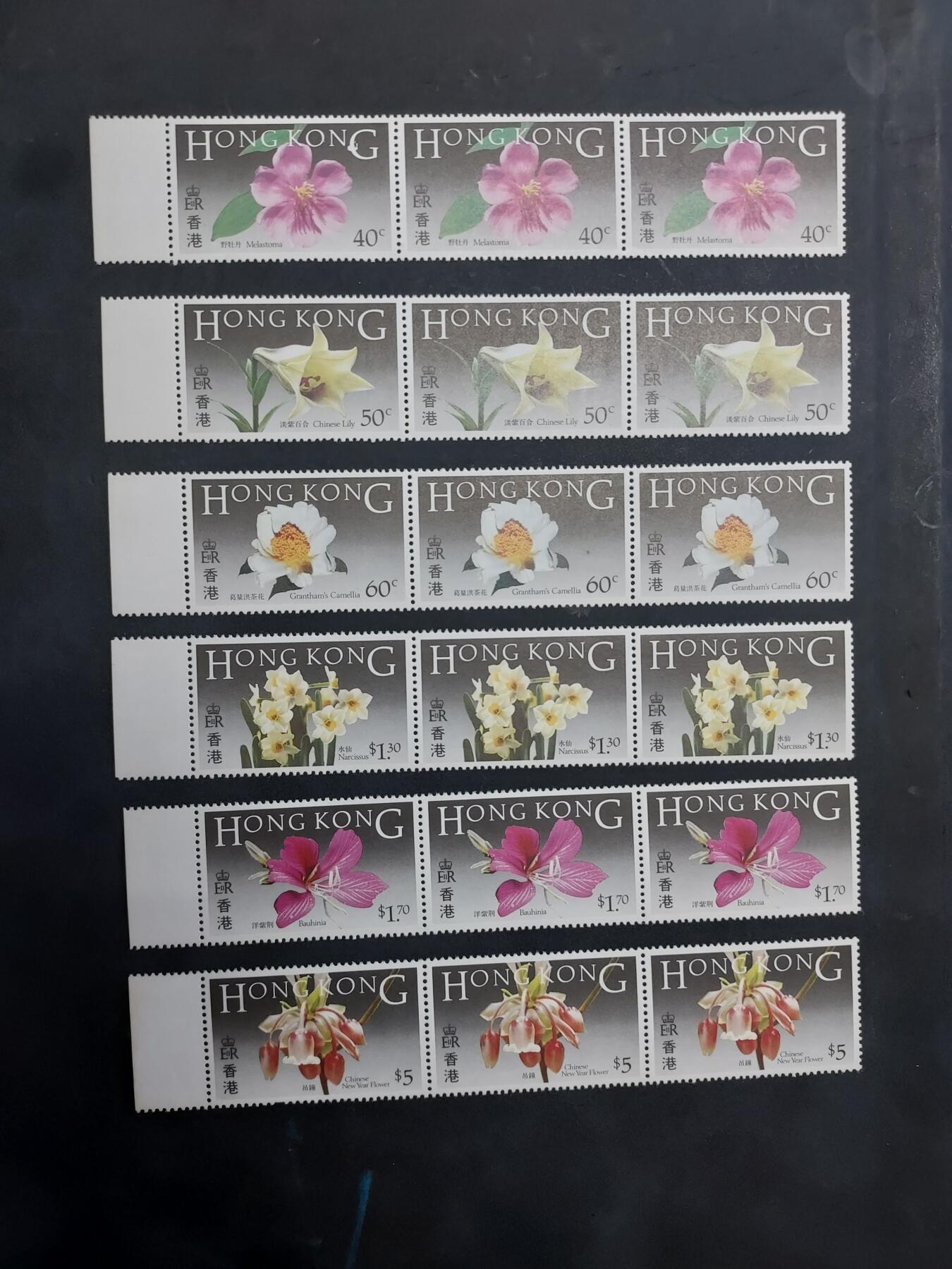 理想集藏/博彦收藏 10月2日邮票专场