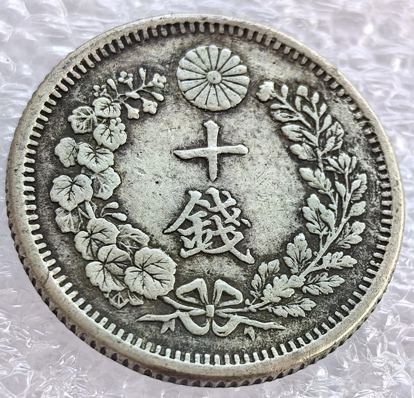 外国优质老铜币纪念币银币专场，周六晚上九点倒数截拍，满百包邮，周日发货,可寄存半年，喜欢朋友微信扫描二维码可直接参拍