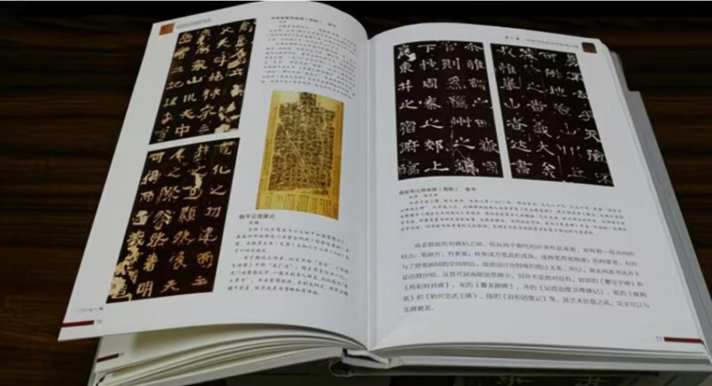 收藏类书藉专场