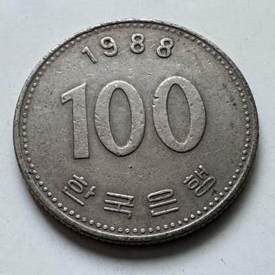 🌹外币初藏🌹🐯2025年第102场 周二无佣金特价场 - 韩国1988年¥100