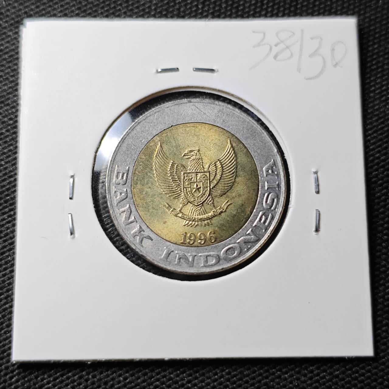 KK钱币收藏小铺 第338场 2月预留时间 周末发货 1996印度尼西亚1000卢比 好品