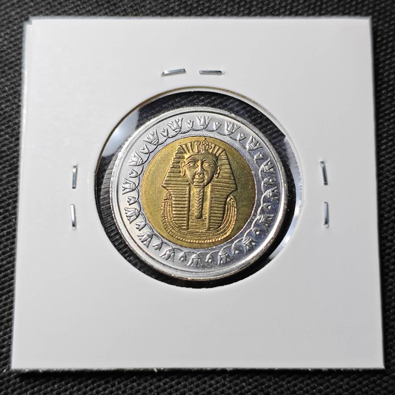 KK钱币收藏小铺 第338场 2月预留时间 周末发货 埃及1镑 好品