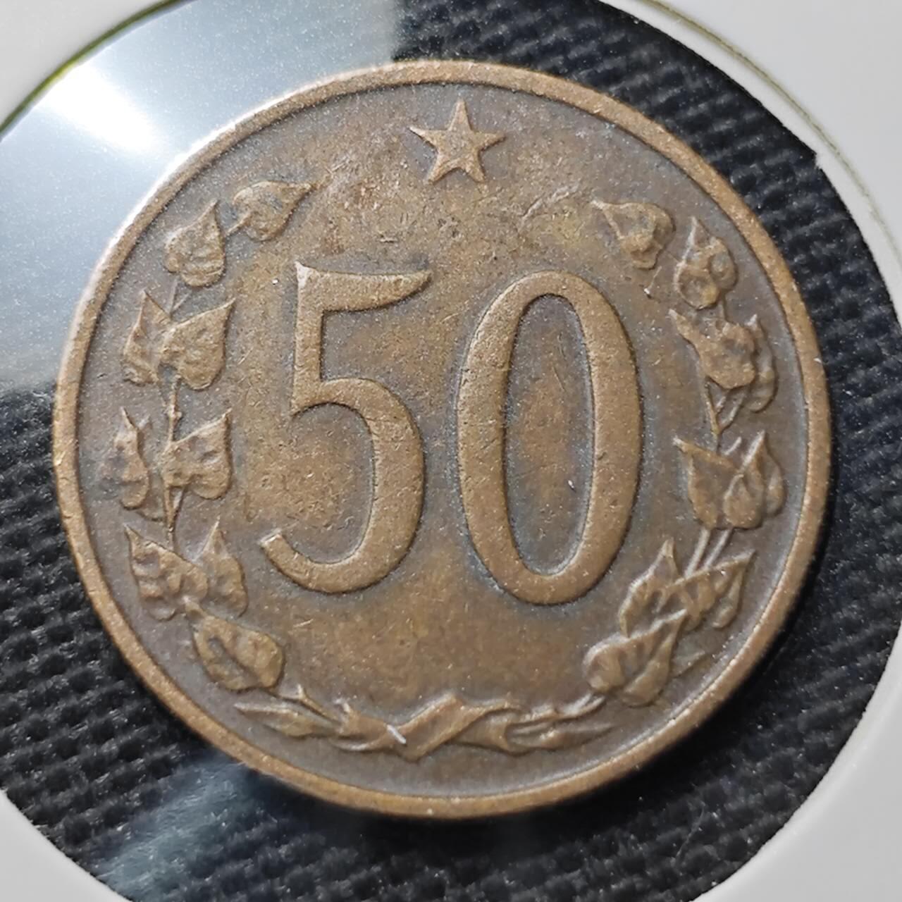 KK钱币收藏小铺 第338场 2月预留时间 周末发货 1964捷克斯洛伐克50赫勒 