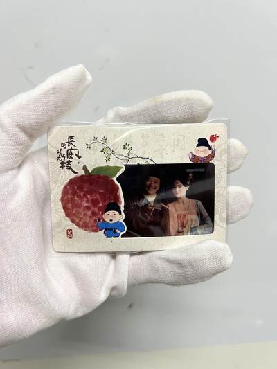 零元拍：2025 Hitcard 腾讯视频联合出品 电视剧 长安的荔枝 荔动长安主题收藏卡 胶片卡 实物镶嵌  非常具有纪念意义！ 背面编号023 后续还有其他编号哈 凑套的朋友可以继续拍！ - 零元拍：2025 Hitcard 腾讯视频联合出品 电视剧 长安的荔枝 荔动长安主题收藏卡 胶片卡 实物镶嵌  非常具有纪念意义！ 背面编号023 后续还有其他编号哈 凑套的朋友可以继续拍！