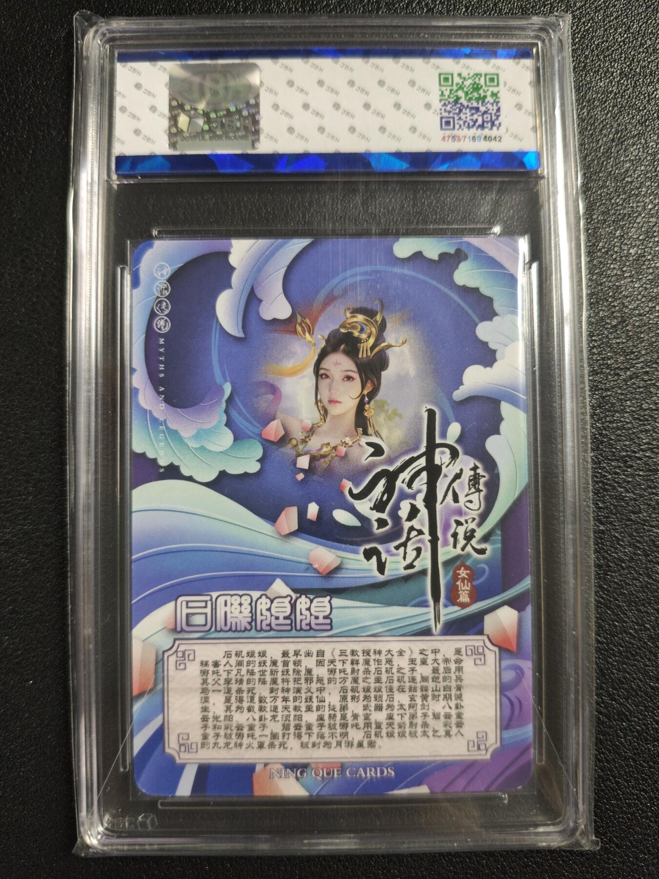 天玑星卡拍第123期《9.18周四截拍》持续收拍收评中 满赠卡需备注