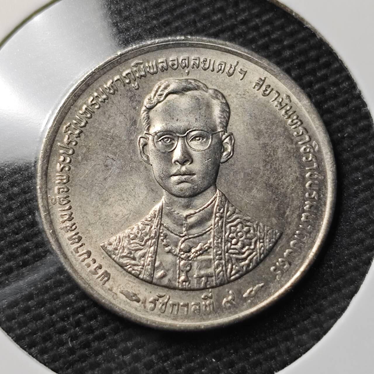 KK钱币收藏小铺 第338场 2月预留时间 周末发货 泰国1泰铢 纪念币